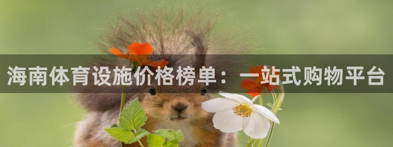 意昂5(KGAME)娱乐首页官网下载