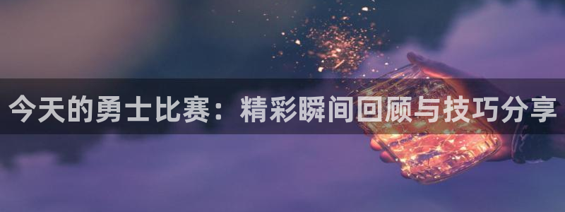 360足球直播高清免费观看完整