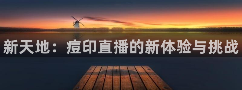 雨燕360直播足球