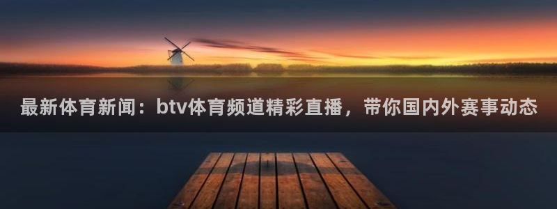 360体育直播