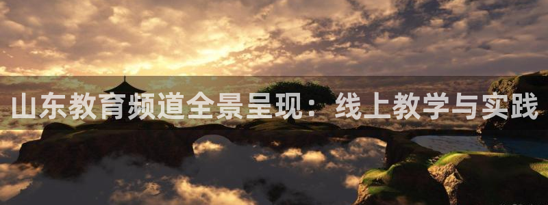 360足球直播高清免费观看完整