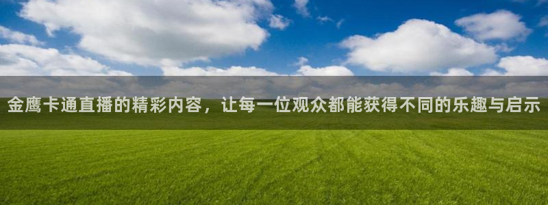 360体育直播免费版在线观看