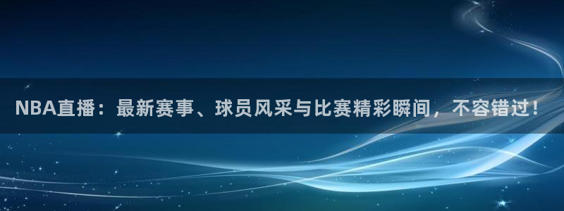360直播网足球直播网